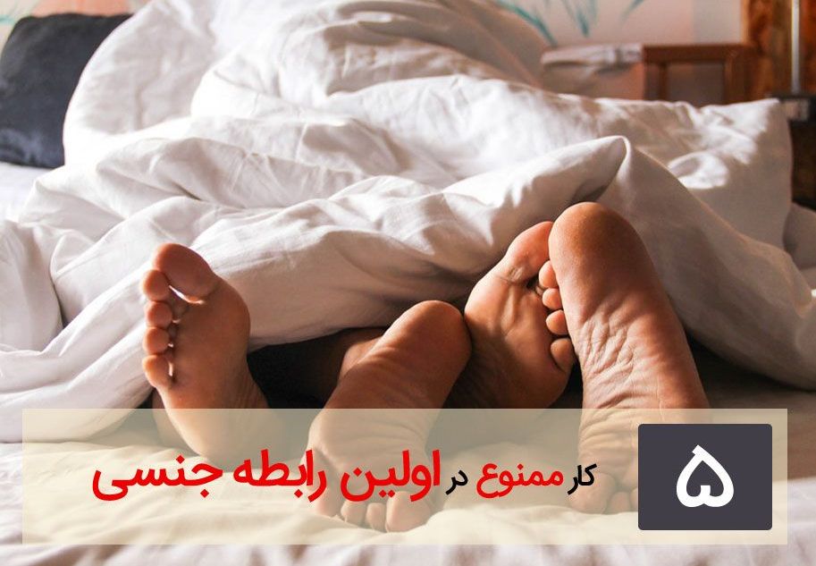 اولین سکس