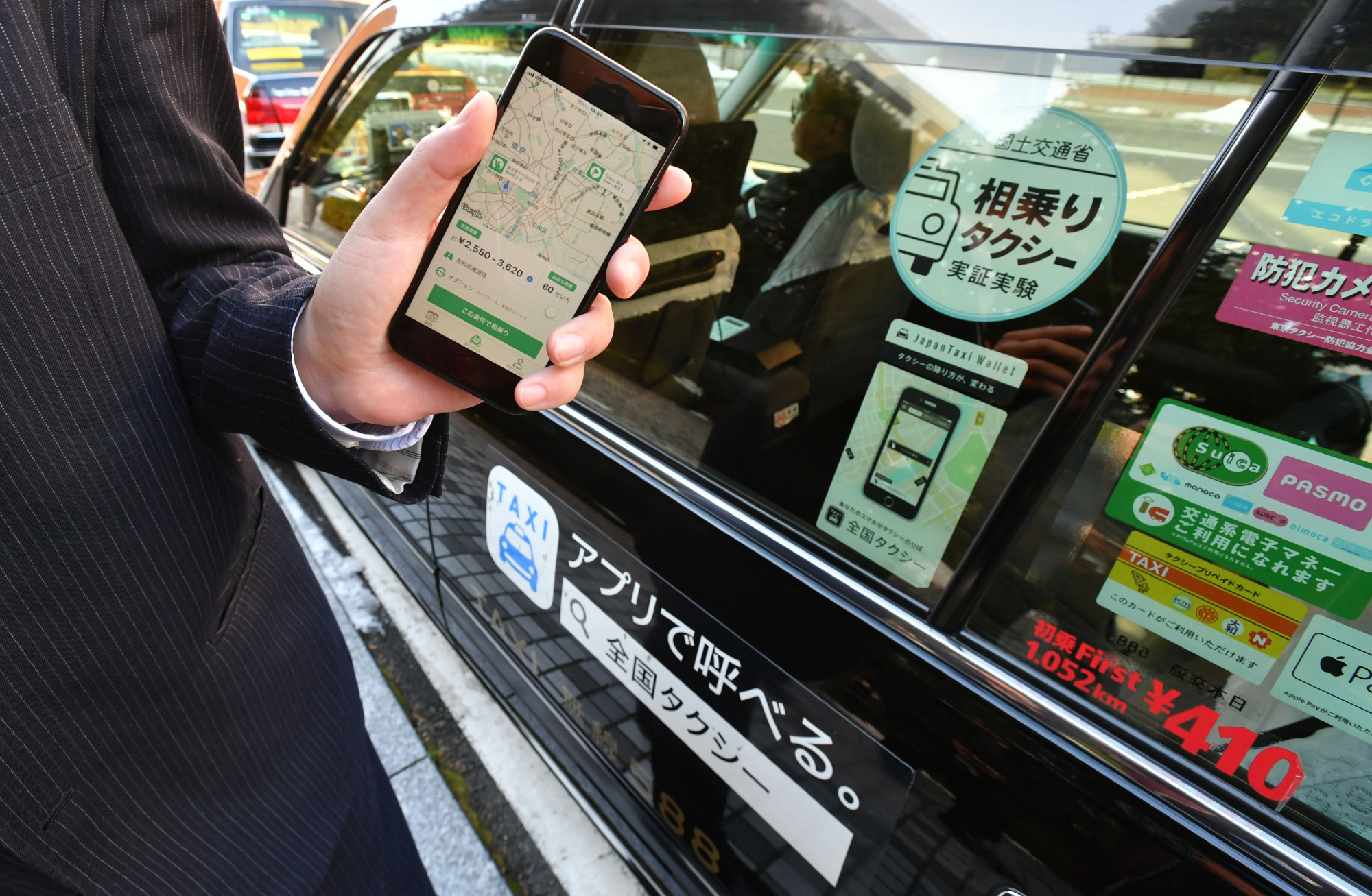 taxi apps tokyo