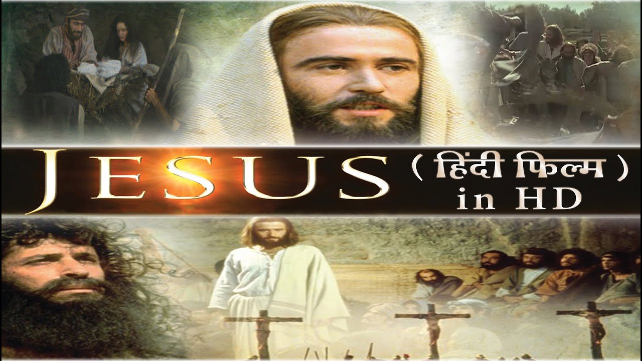 jesus hindi movie download