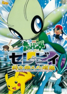 watch pokemon celebi movie