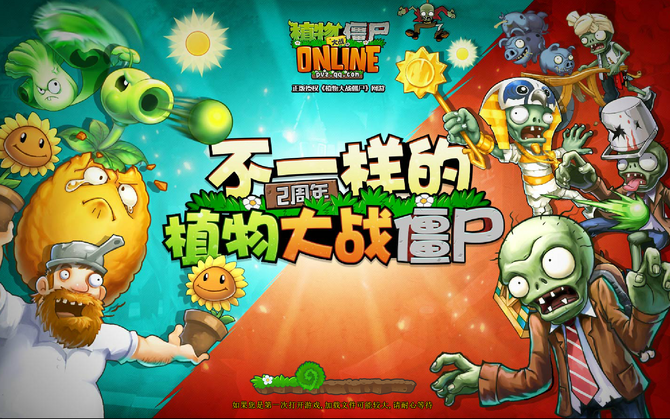 plants vs zombies full version online