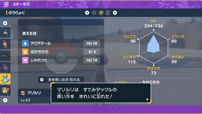 best moveset azumarill violet