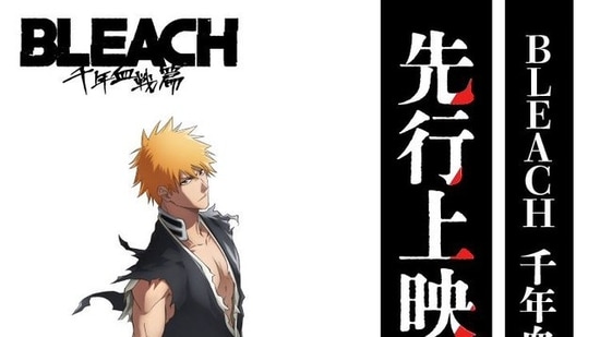 bleach cour 2 release date