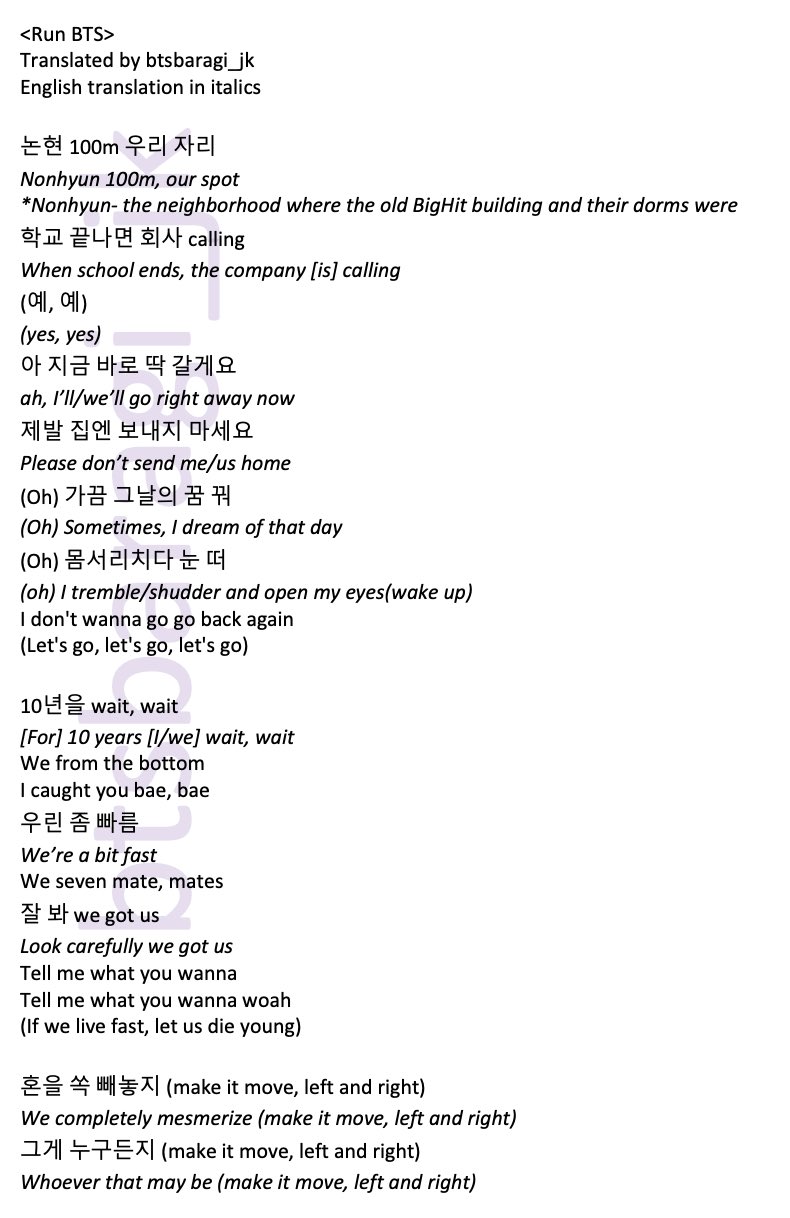 bts run lyrics english