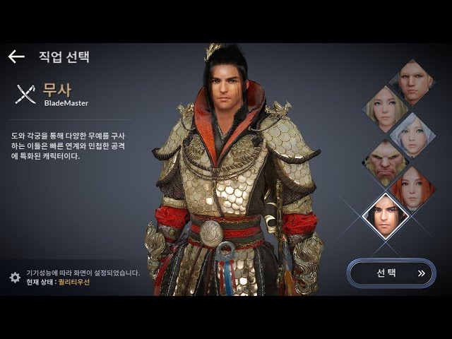 black desert online how many character slots