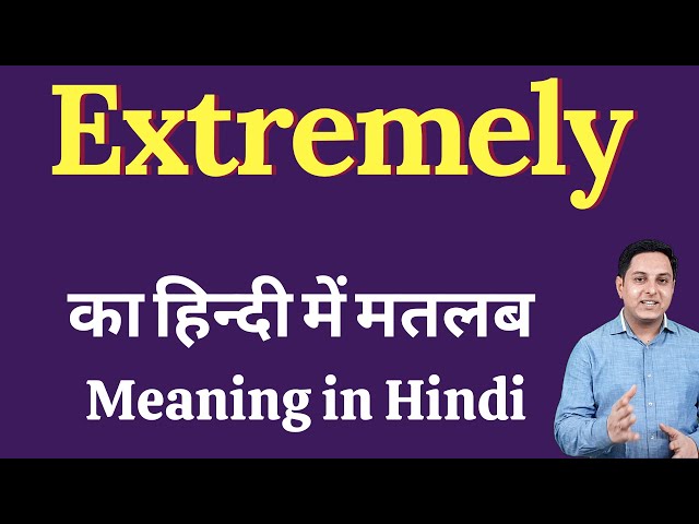 incredibly means in hindi