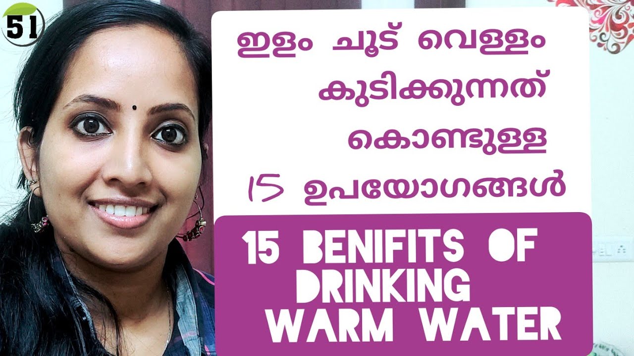 lukewarm meaning in malayalam