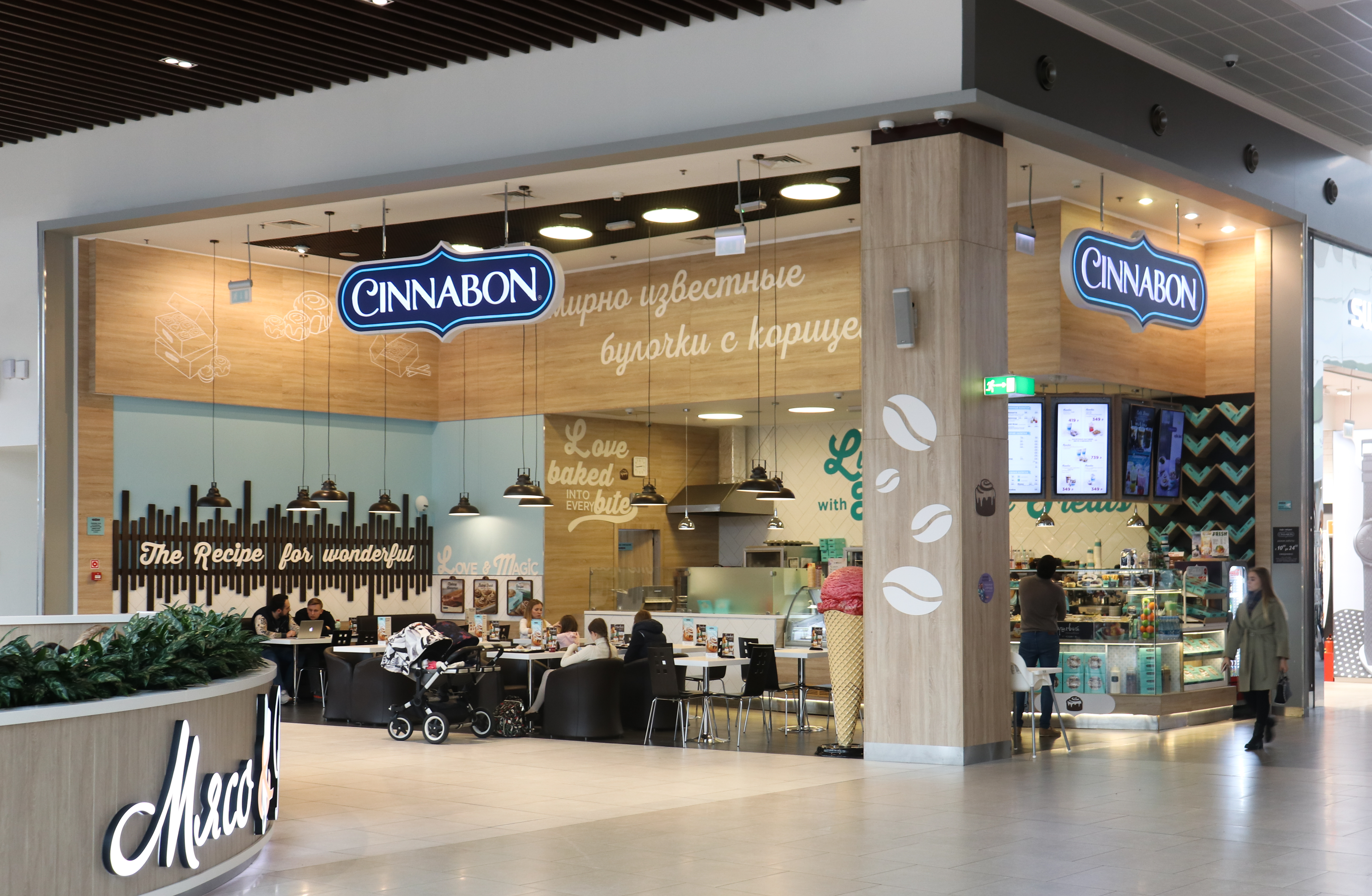 cinnabon new york