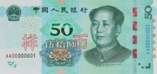 cad into chinese yuan