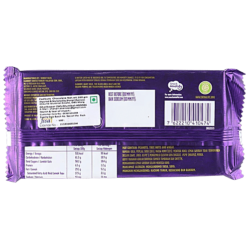 calories in 10 rs dairy milk chocolate