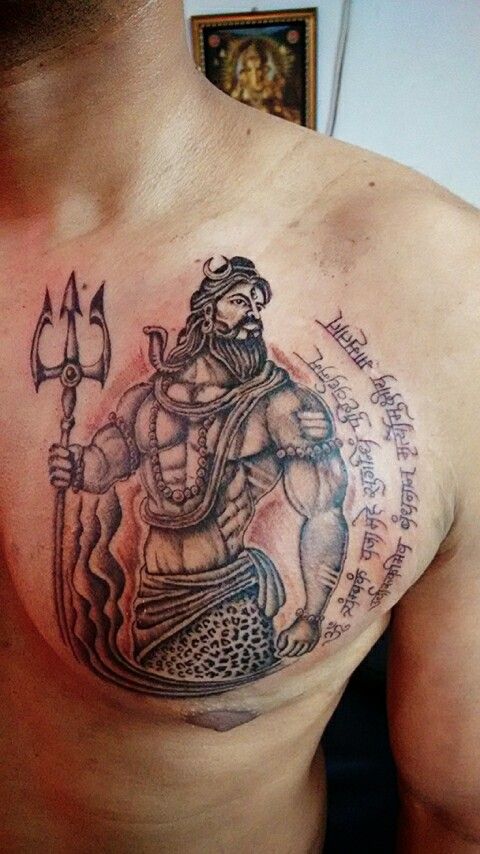 chest mahadev tattoo