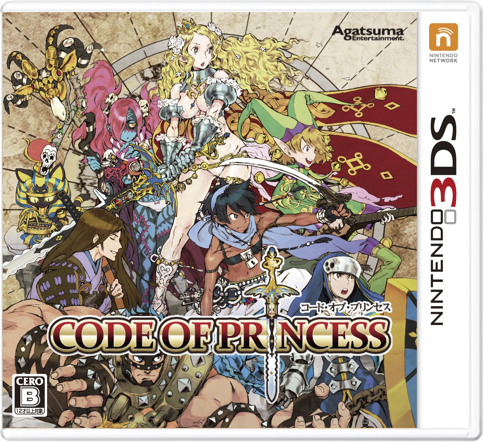 code of princess 3ds