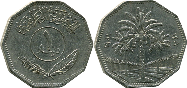 coin of iraq