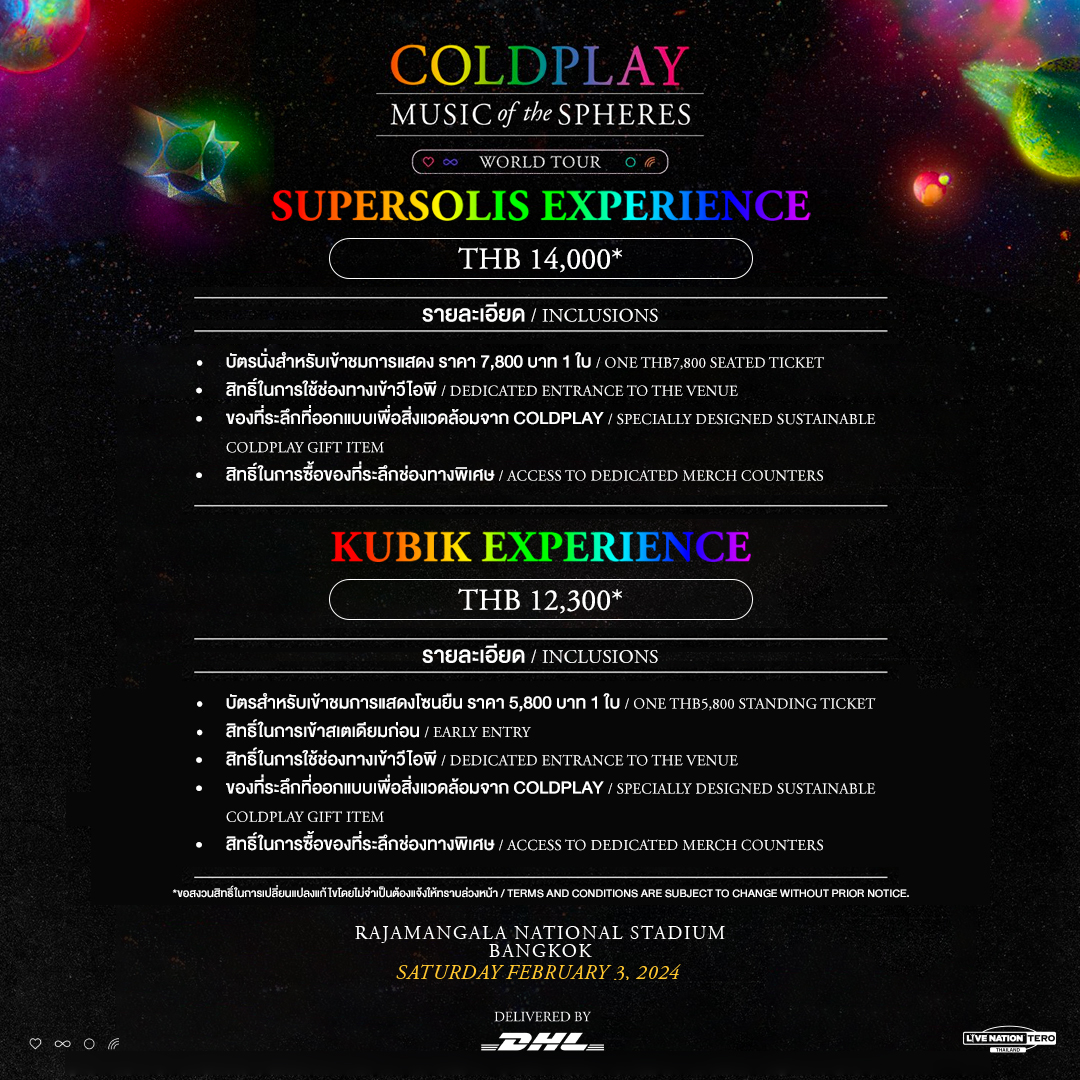 coldplay bangkok tickets