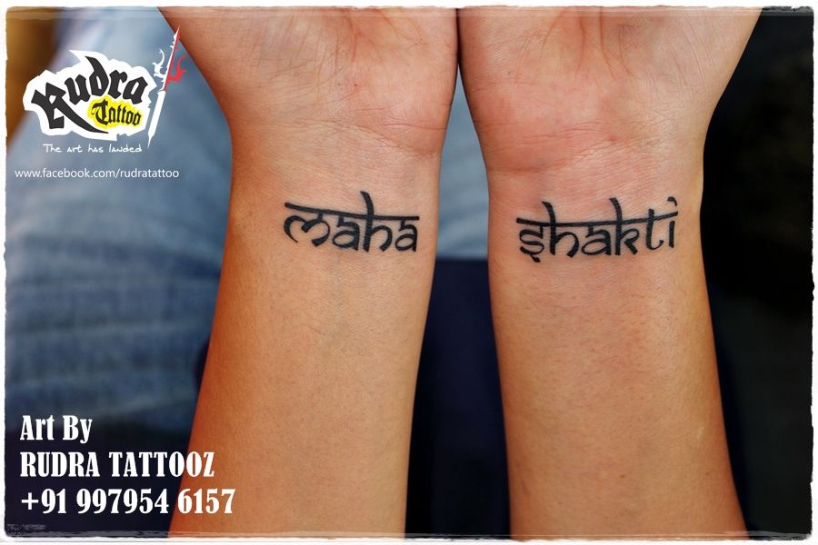 hindi style english font tattoo