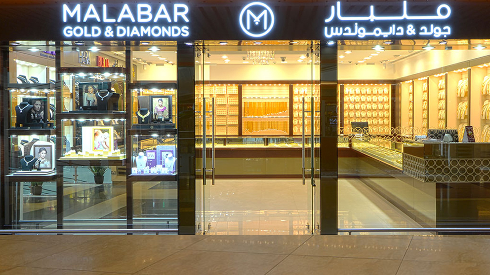 malabar gold price in kuwait