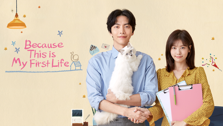 because this is my first life ep 1 eng sub