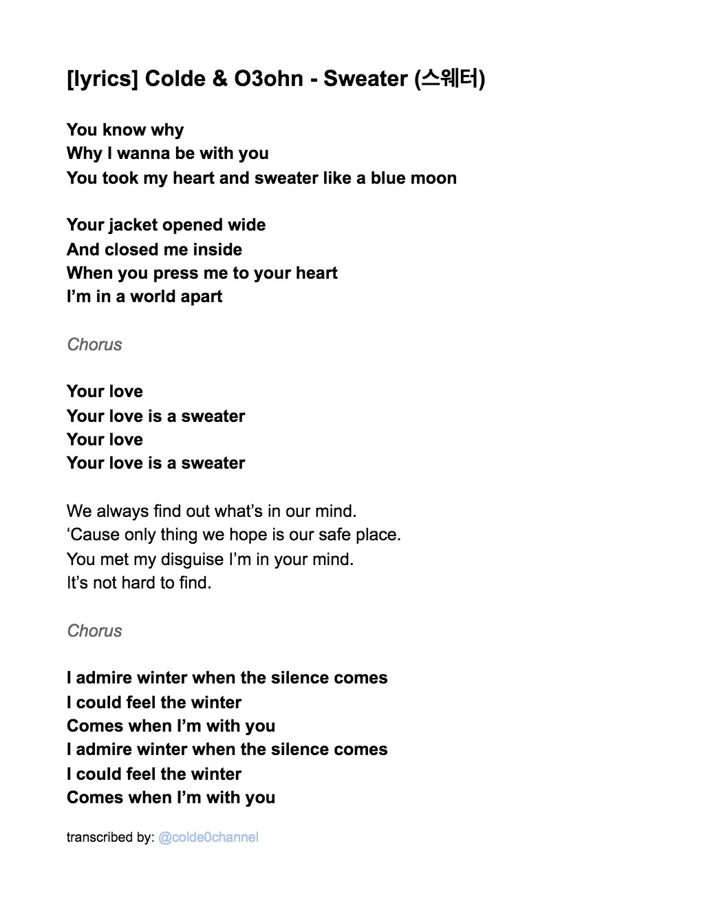 sweater lyrics