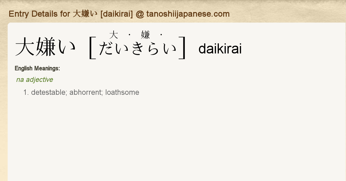 daikirai meaning