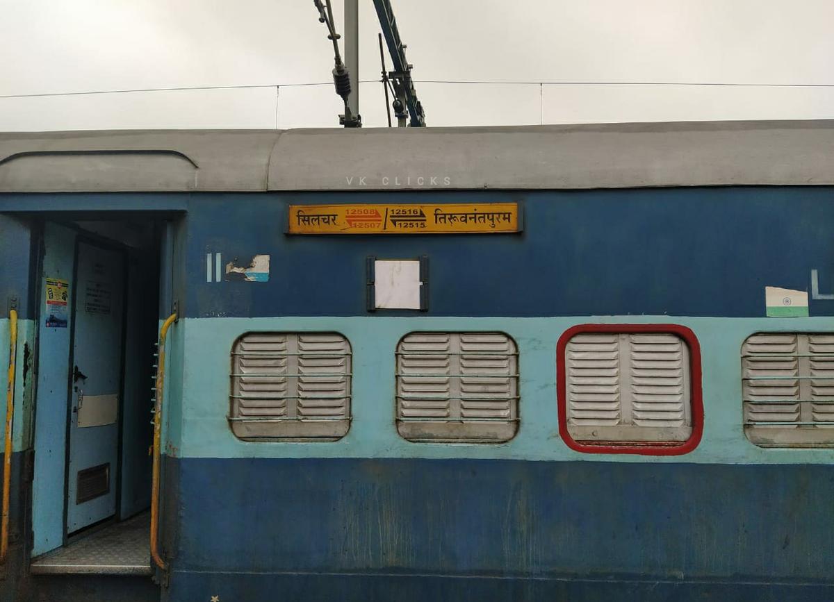 train no 12516