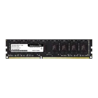 ddr3 1600 8gb price