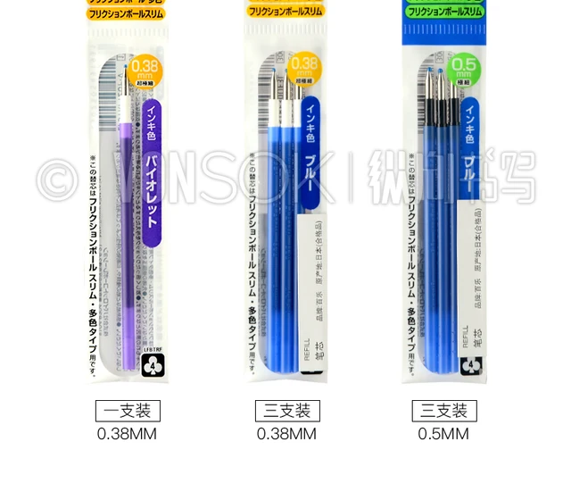 frixion ball slim 038 refill