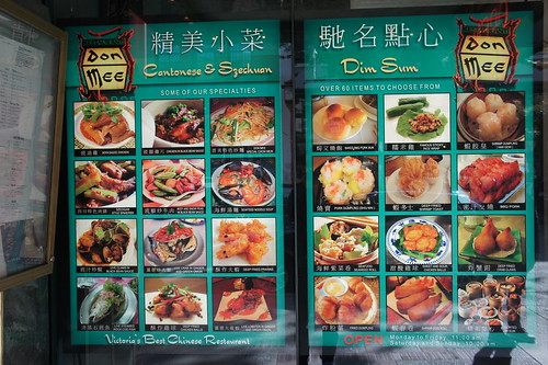 don mee seafood restaurant