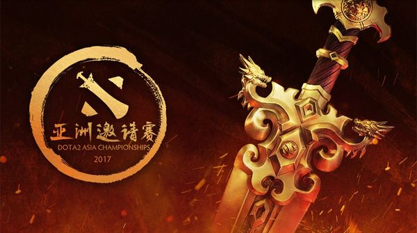 dota asia championship 2017