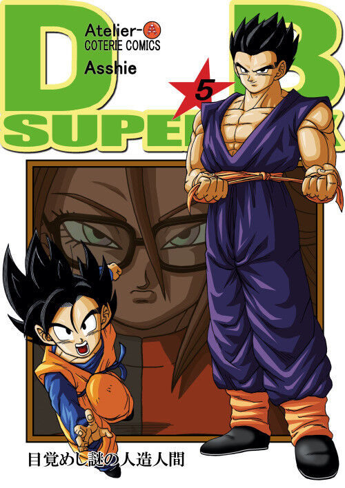 doujinshis dragon ball