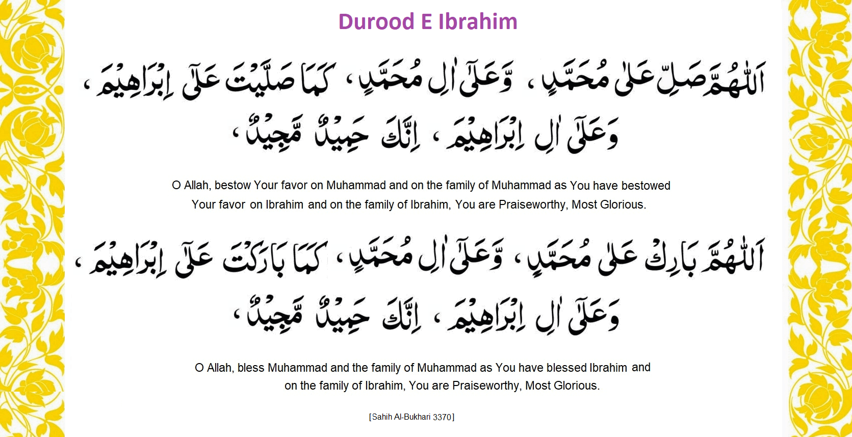 durood e ibrahim