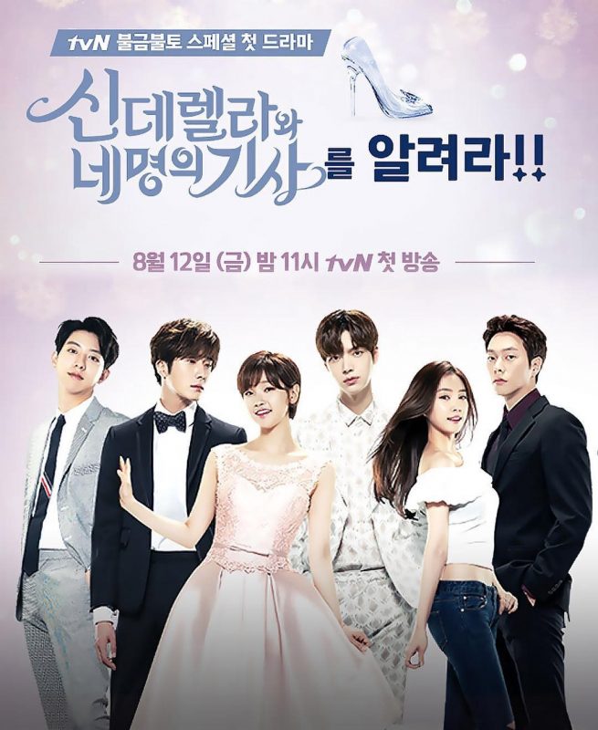 cinderella and the four knights drama