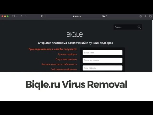 biqle video