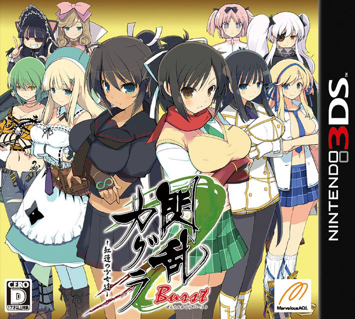 senran kagura burst