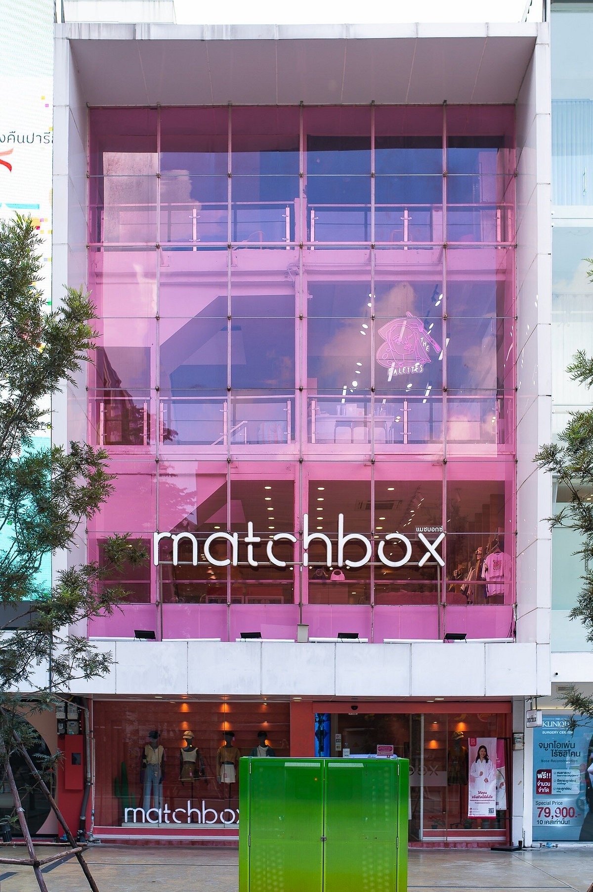 matchbox grande