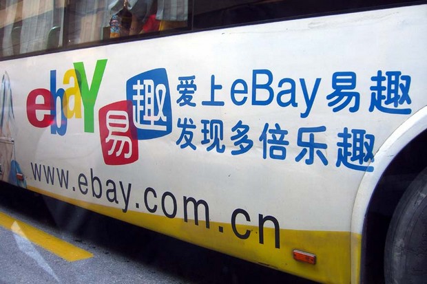 ebay china