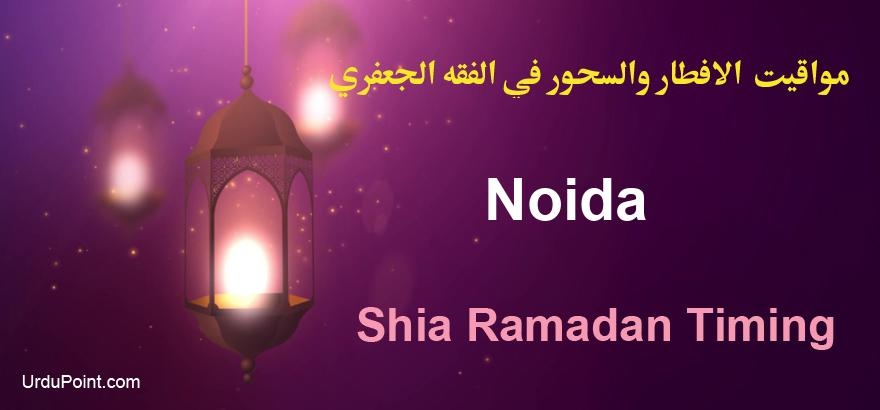 shia namaz time in noida