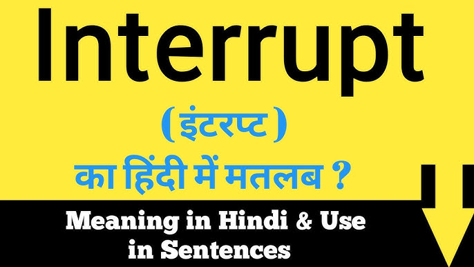 initialed meaning in hindi