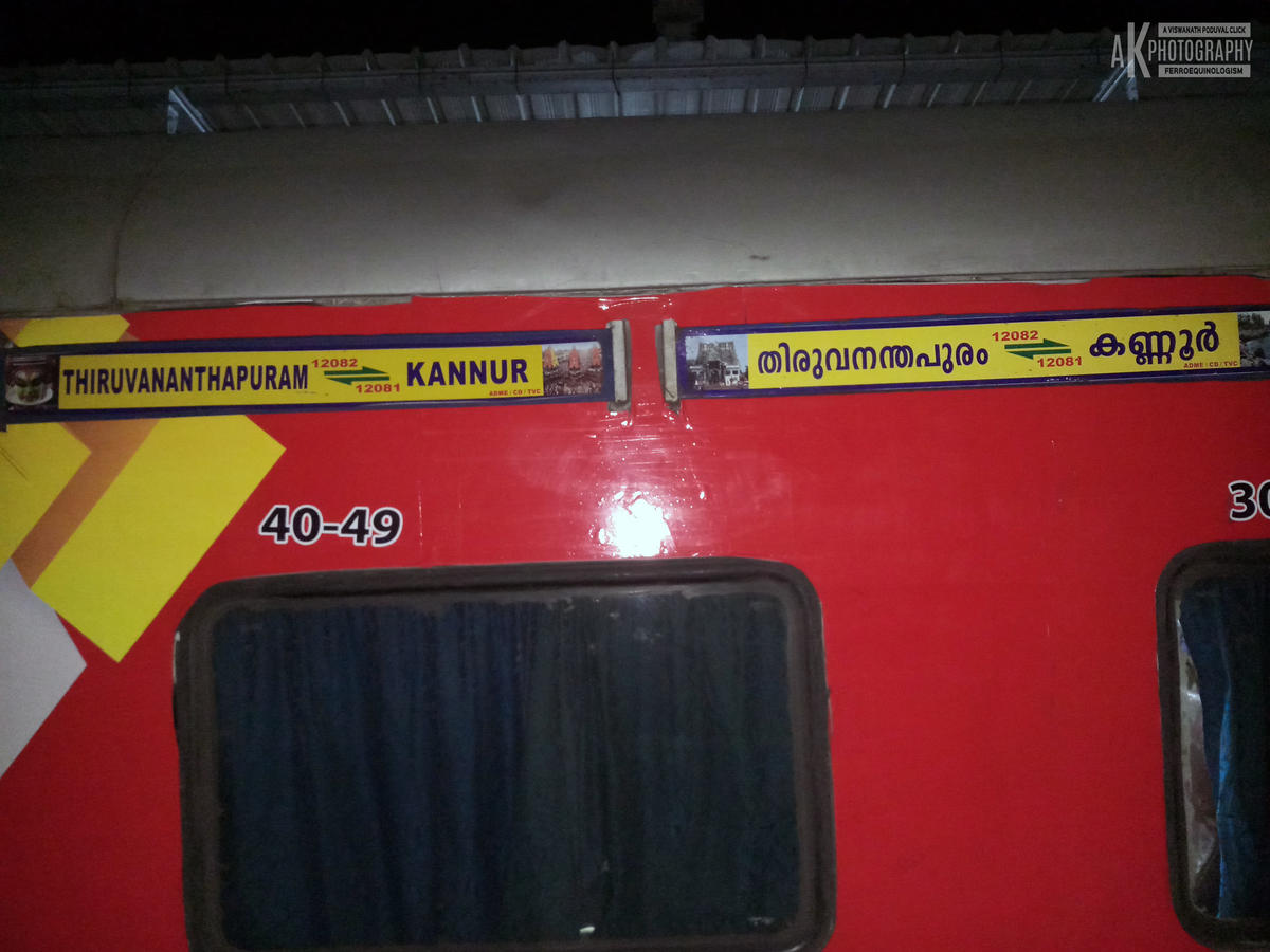 kannur tvc jan shatabdi