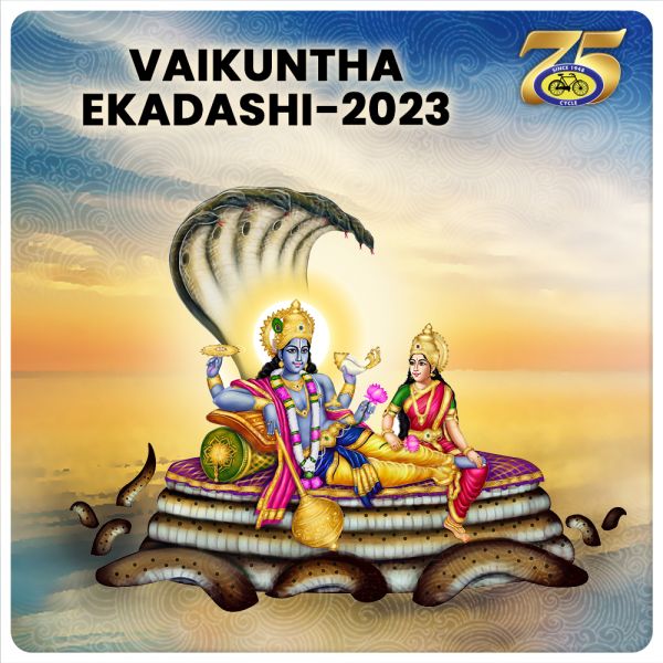 ekadashi vrat december 2023