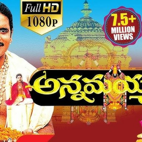 eklavya movie download