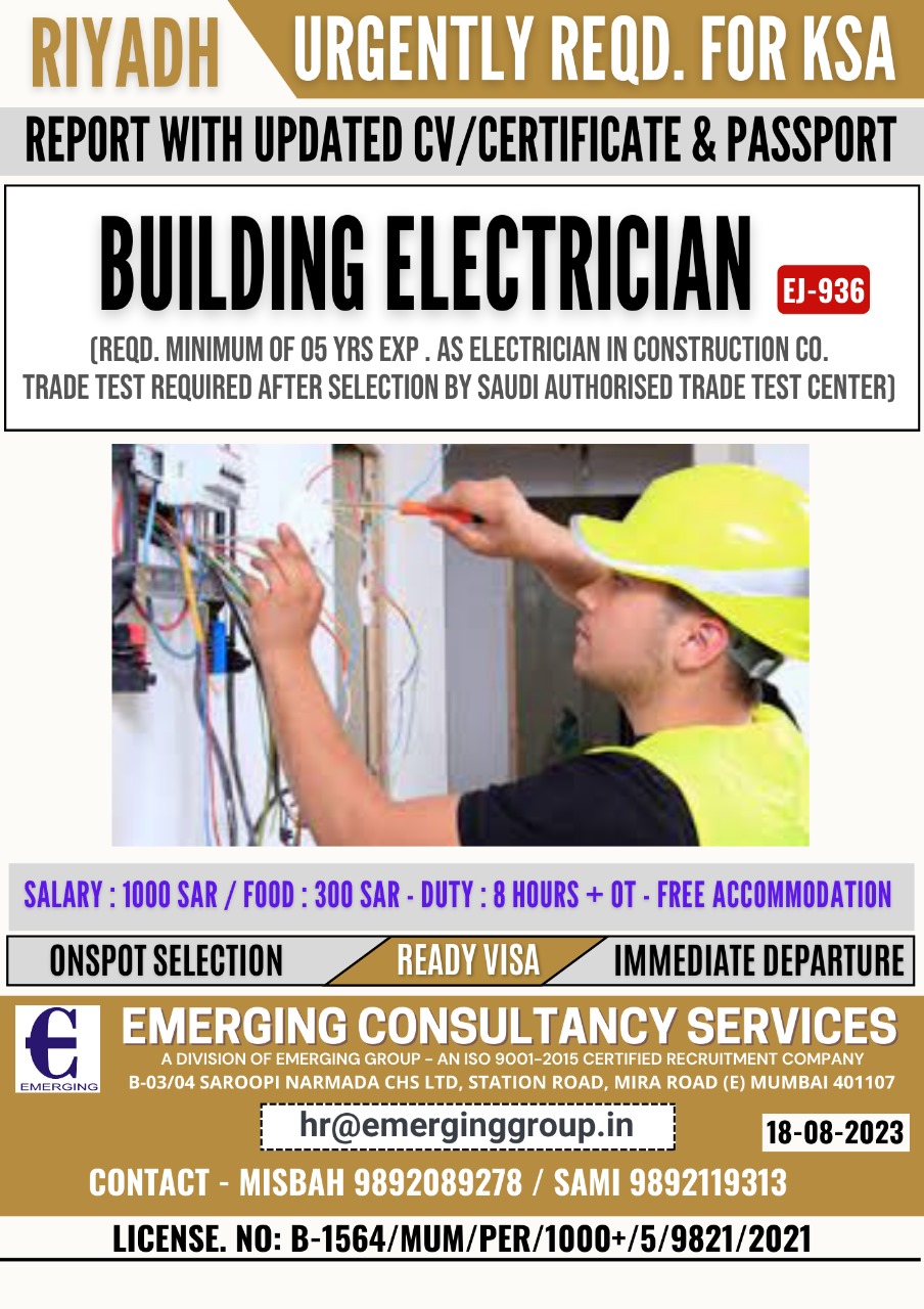 electrician job company