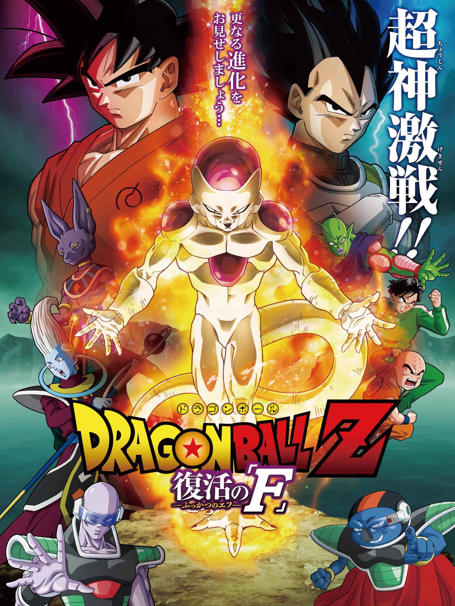 porno de dragon ball super