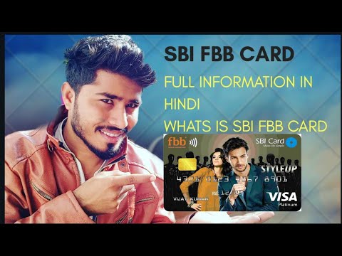 sbi fbb