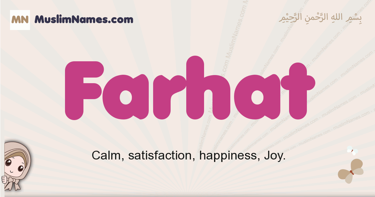 farhat meaning in urdu