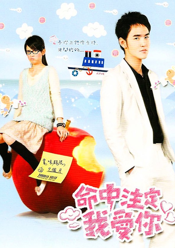 fated to love you 20 bölüm izle