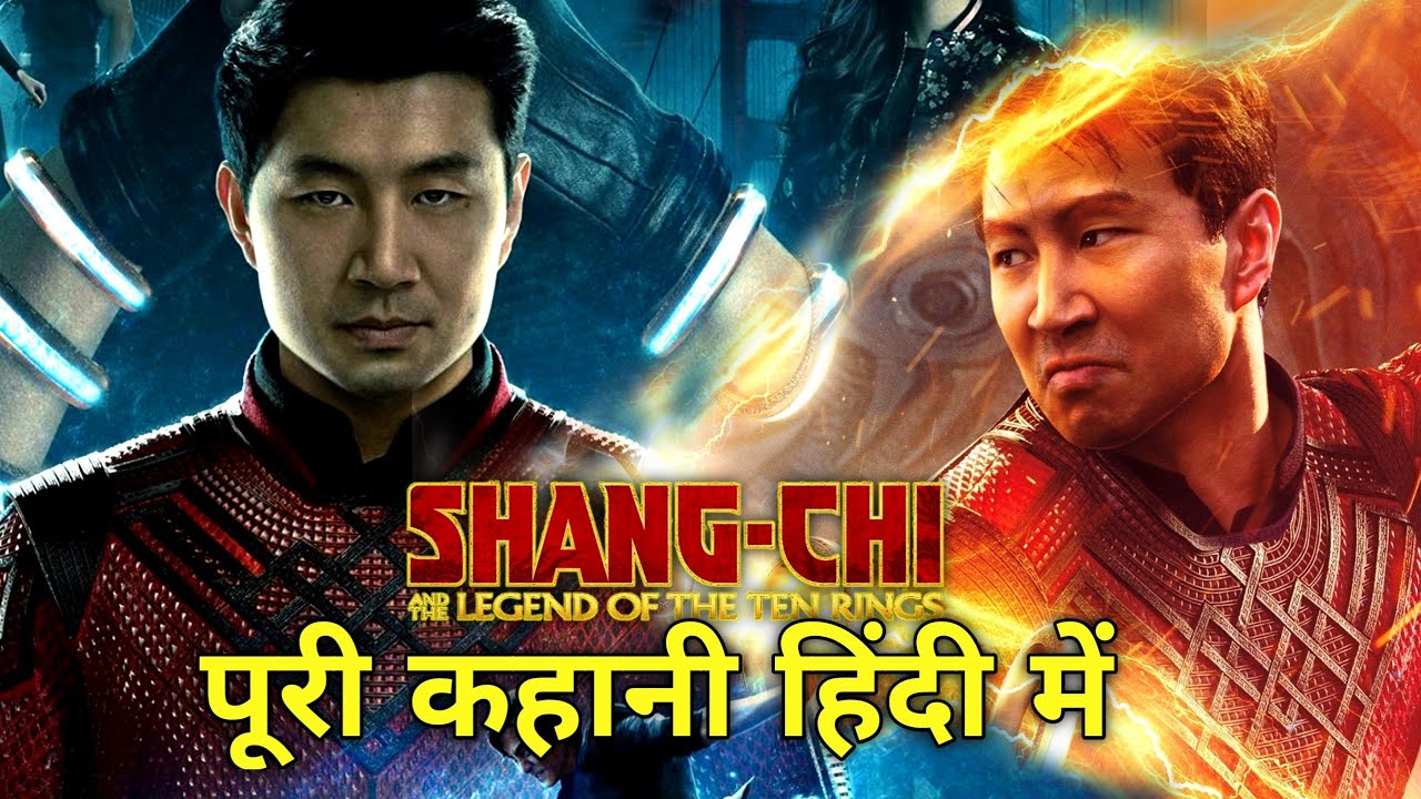 shang chi movie download in hindi filmywap