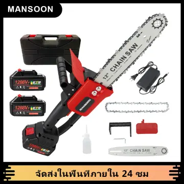 hand held chain saw