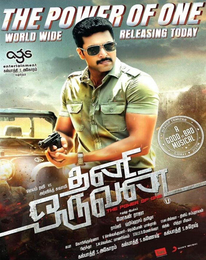 thani oruvan tamil movie download