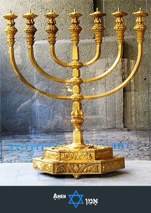 menorah vs hanukiah