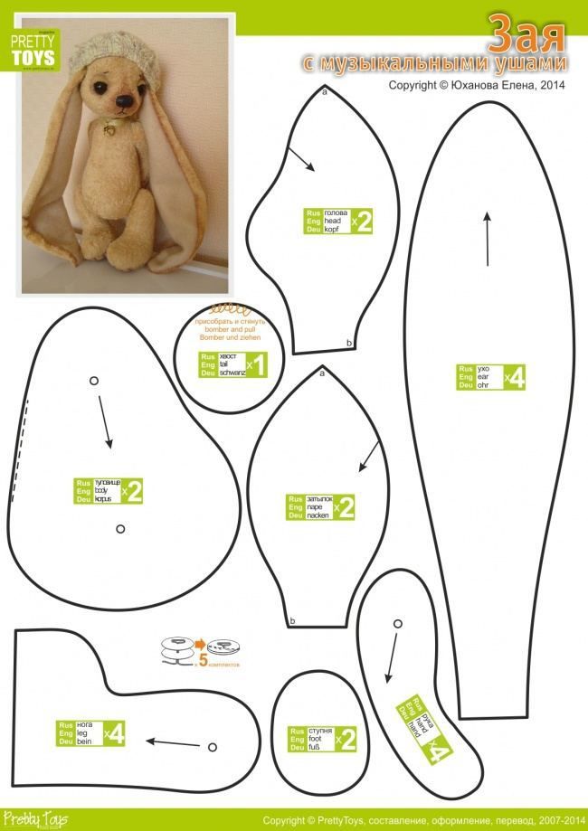 sewing pattern for bunny rabbit